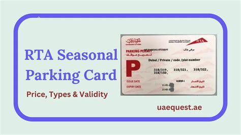 smart seasonal parking cards|rta dubai seasonal parking card.